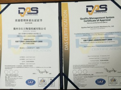 ISO9001認(rèn)證